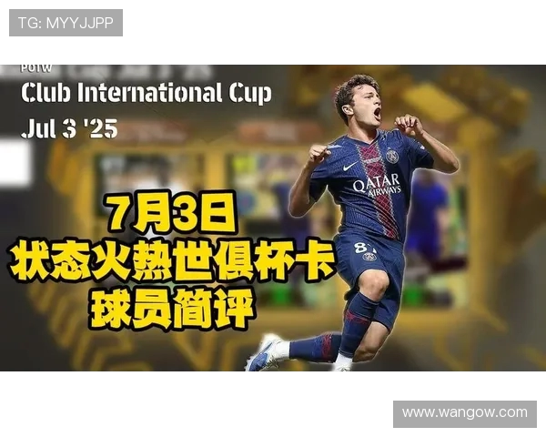 7球3助领跑英超罗杰斯成首位进球参与上双英格兰球员本季状态火热表现突出