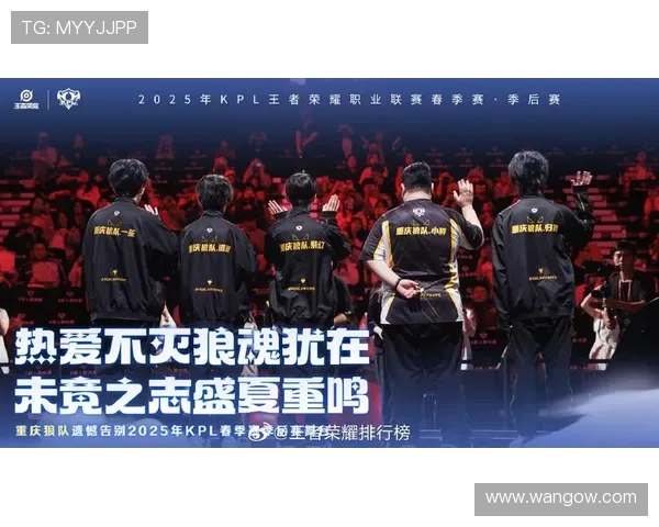 AG两年首度止步四强KPL最强王朝何去何从赛场变局下的再审视